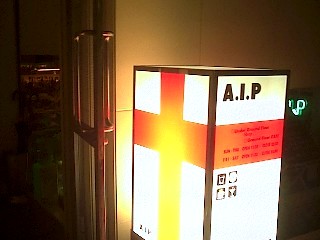 A.I.P CAFE@O